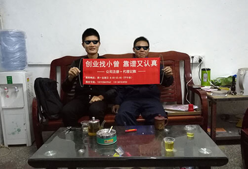 公司形象风采